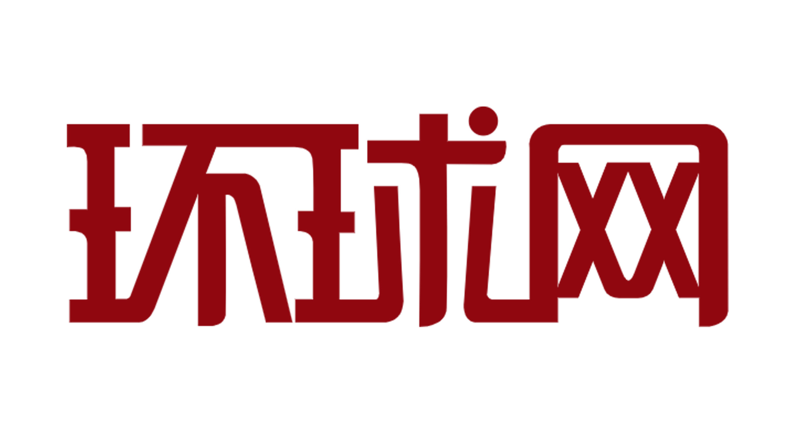 环球网