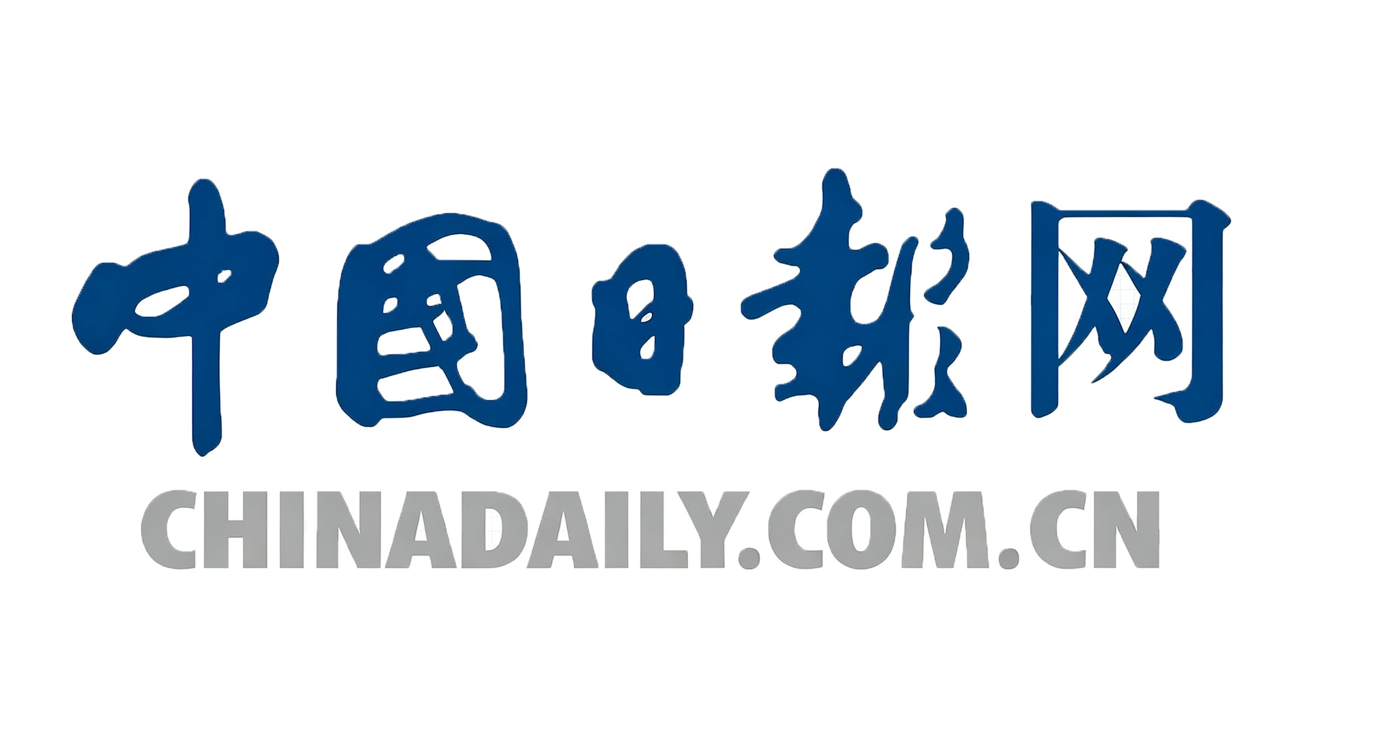 中国日报网