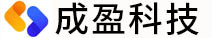 成盈科技