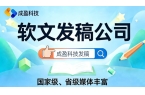 2026全行业发稿平台推荐：精准触达品牌